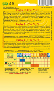 Rajčiak kolíkový - Rugby F1